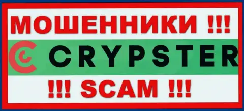 Crypster Net - это SCAM !!! ШУЛЕРА !!!
