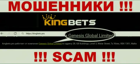 Свое юридическое лицо компания KingBets не прячет - это Genesis Global Limited