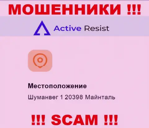 Юридический адрес регистрации ActiveResist Com на официальном сайте ненастоящий !!! Будьте очень осторожны !!!