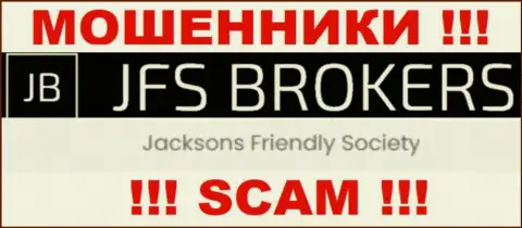 Jacksons Friendly Society управляющее конторой JFS Brokers