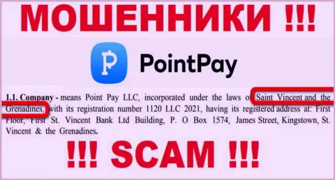 PointPay Io - это неправомерно действующая компания, зарегистрированная в оффшоре на территории Kingstown, St. Vincent and the Grenadines