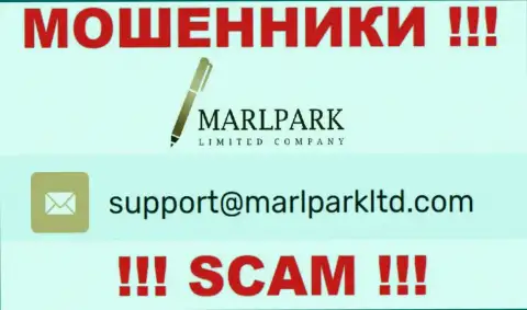 Адрес электронной почты для обратной связи с internet-мошенниками Marlpark Ltd