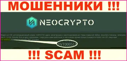 Номер лицензии на осуществление деятельности Neo Crypto, у них на информационном сервисе, не поможет сохранить Ваши финансовые вложения от грабежа