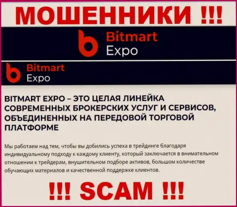 BitmartExpo Com, промышляя в области - Брокер, обувают клиентов