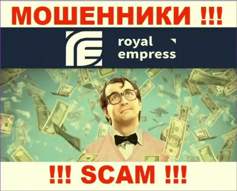 Не верьте в сказки интернет-аферистов из организации Роял Эмпресс, разведут на денежные средства в два счета