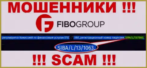 Запомните, Fibo Group Ltd - это циничные шулера, а лицензия на их web-портале это только лишь прикрытие