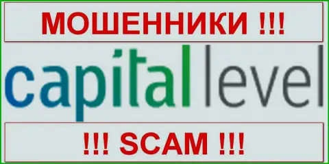 Capital Level - КИДАЛЫ !!! SCAM !!!