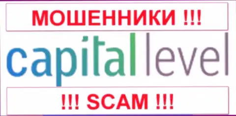 CapitalLevel Com - это КУХНЯ !!! SCAM !!!