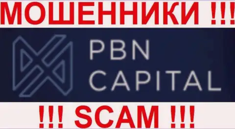 PBNCapital Com - это ЛОХОТРОНЩИКИ !!! SCAM !!!