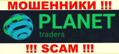 Planet Traders - это FOREX КУХНЯ !!! SCAM !!!