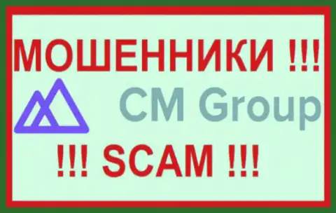 CM Group - это ВОР !!! SCAM !!!