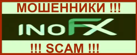 Ino FX - это МОШЕННИКИ !!! SCAM !