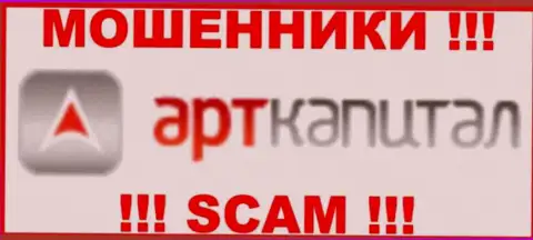 АртКапитал - это МОШЕННИК !!!