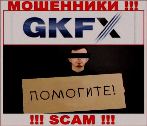 Если интернет-мошенники GKFX Internet Yatirimlari Limited Sirketi Вас ограбили, попытаемся оказать помощь