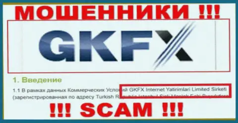 Юридическое лицо мошенников GKFX Internet Yatirimlari Limited Sirketi - это ГКФХ Интернет Ятиримлари Лимитед Сиркети