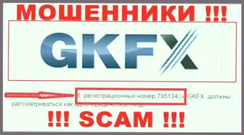 Номер регистрации еще одних мошенников всемирной интернет сети компании GKFX ECN - 795134