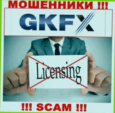 Работа GKFX ECN незаконная, так как данной конторы не выдали лицензионный документ