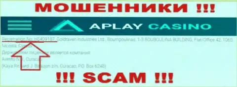 APlay Casino не скрыли регистрационный номер: HE409187, да и для чего, лохотронить клиентов он совсем не мешает