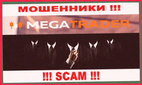 Никаких данных об своем руководстве, internet обманщики MegaTrader не публикуют