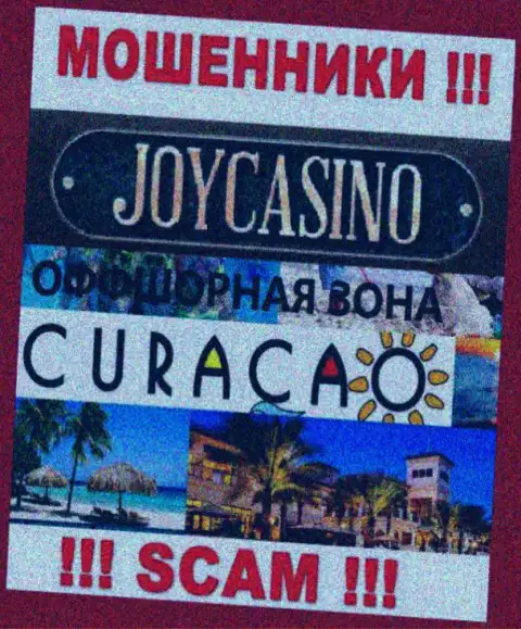 Организация Joy Casino зарегистрирована очень далеко от своих клиентов на территории Кипр