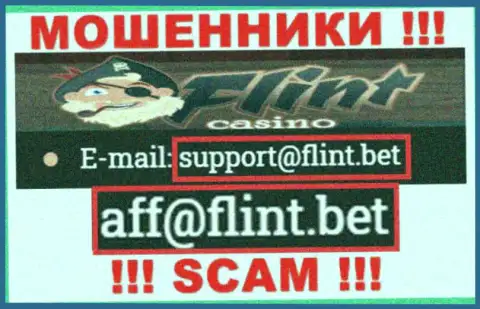 Не отправляйте сообщение на адрес электронной почты разводил Flint Bet, представленный у них на веб-сайте в разделе контактных данных - это слишком опасно