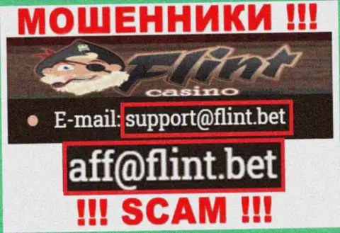 Не отправляйте сообщение на адрес электронной почты разводил Flint Bet, представленный у них на веб-сайте в разделе контактных данных - это слишком опасно