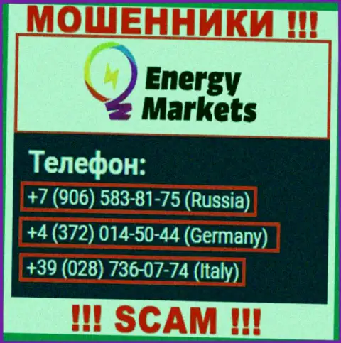 Имейте в виду, internet аферисты из Energy Markets названивают с различных номеров