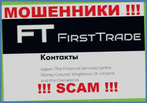 На сайте FirstTrade-Corp Com показан офшорный адрес регистрации конторы - The Financial Services Centre, Stoney Ground, Kingstown, St. Vincent and the Grenadines, будьте очень осторожны - это кидалы