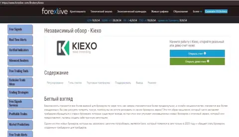 Публикация о форекс дилинговой компании KIEXO LLC на web-ресурсе ForexLive Com