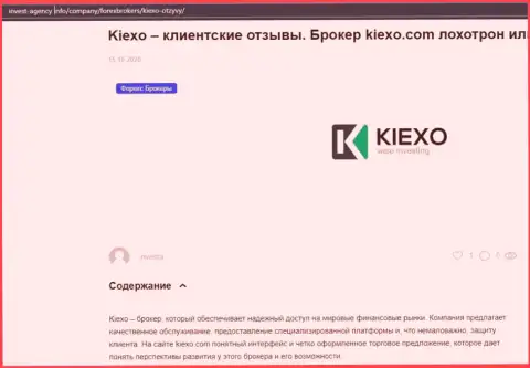На информационном портале invest agency info приведена некоторая информация про Forex компанию KIEXO