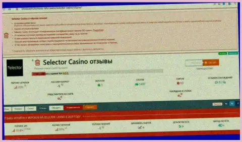 Selector Casino - это МОШЕННИКИ !!! Совместное сотрудничество с которыми может обернуться потерей финансовых средств (обзор)