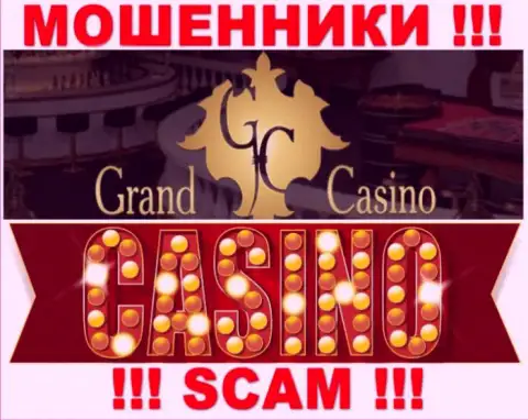 Grand Casino - это чистой воды интернет-жулики, направление деятельности которых - Казино