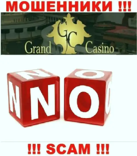 БУДЬТЕ КРАЙНЕ ВНИМАТЕЛЬНЫ !!! Деятельность кидал Grand Casino вообще никем не регулируется