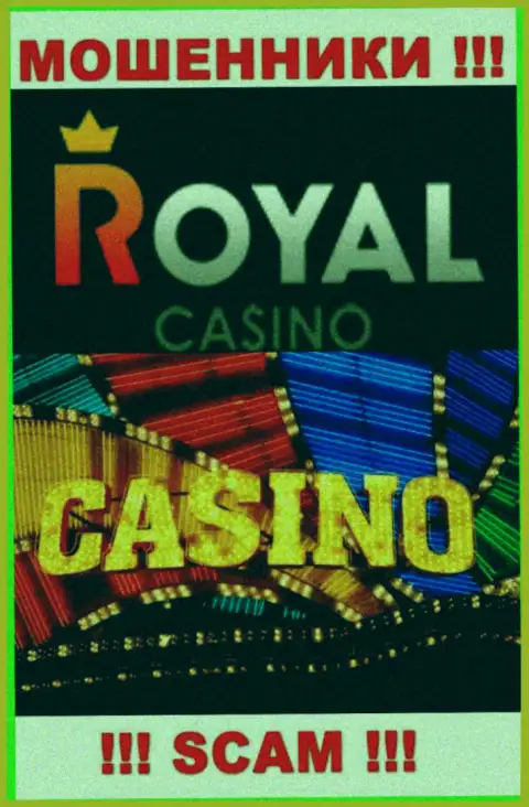 Сфера деятельности Royal Loto: Casino - отличный доход для интернет обманщиков