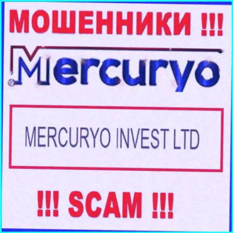 Юр. лицо Меркурио Ко - это Mercuryo Invest LTD, именно такую инфу опубликовали ворюги на своем ресурсе