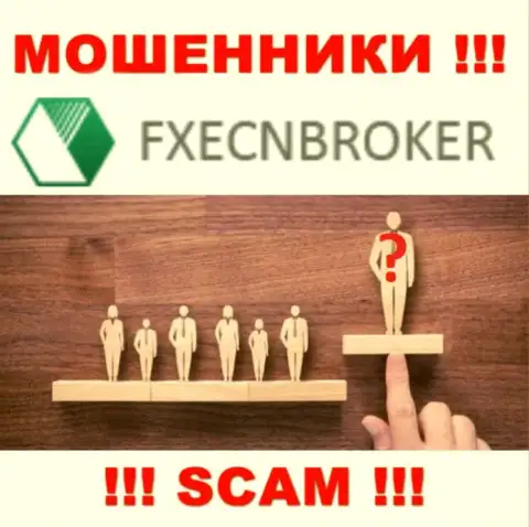 FX ECN Broker - это ненадежная организация, инфа об прямом руководстве которой напрочь отсутствует