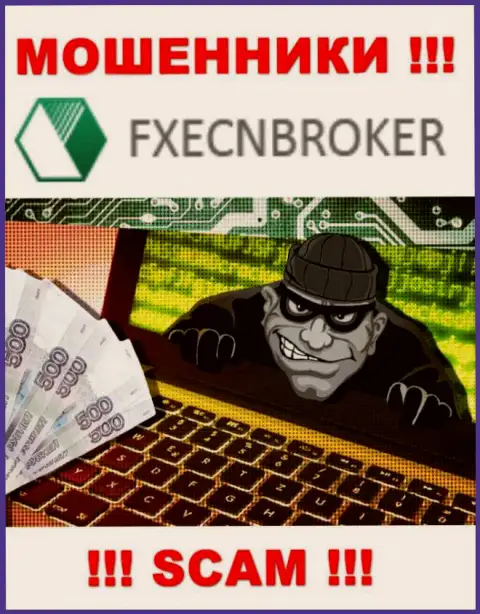 FX ECN Broker не позволят Вам забрать денежные вложения, а а еще дополнительно налоги потребуют