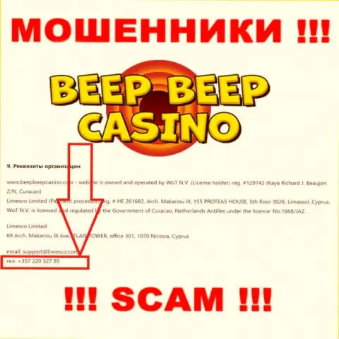 Обманщики из конторы BeepBeep Casino звонят с различных телефонных номеров, БУДЬТЕ ОЧЕНЬ ВНИМАТЕЛЬНЫ !