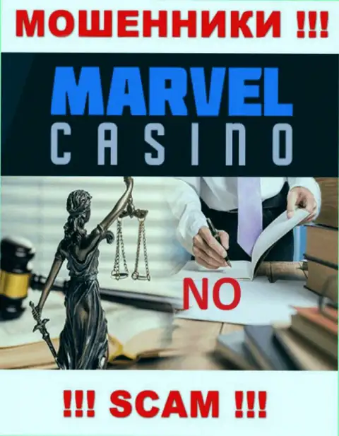 Ворюги Marvel Casino безнаказанно жульничают - у них нет ни лицензии ни регулятора