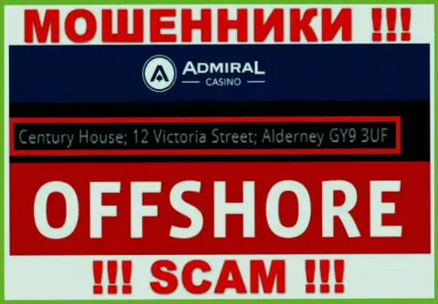 Century House; 12 Victoria Street; Alderney GY9 3UF, United Kingdom - отсюда, с оффшора, мошенники Адмирал Казино беспрепятственно лишают денег клиентов