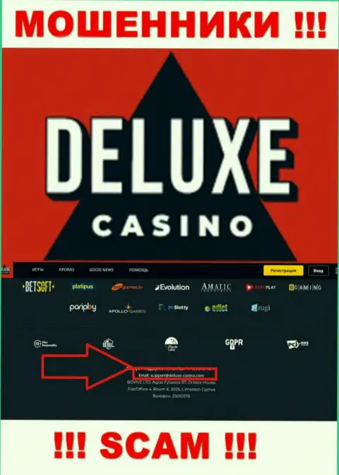 Вы должны понимать, что контактировать с конторой Deluxe-Casino Com даже через их почту слишком рискованно - это кидалы