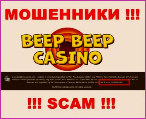 Не работайте совместно с компанией Beep BeepCasino, даже зная их лицензию, показанную на сайте, Вы не сумеете спасти денежные средства