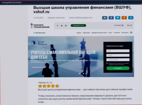 Сайт miningekb ru представил статью о организации VSHUF Ru