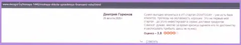 Web-сервис mosgid ru опубликовал достоверные отзывы посетителей о фирме ВЫСШАЯ ШКОЛА УПРАВЛЕНИЯ ФИНАНСАМИ