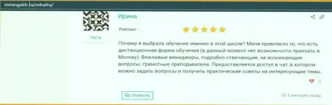 Отзывы о обучающей организации VSHUF Ru на интернет-портале Miningekb Ru