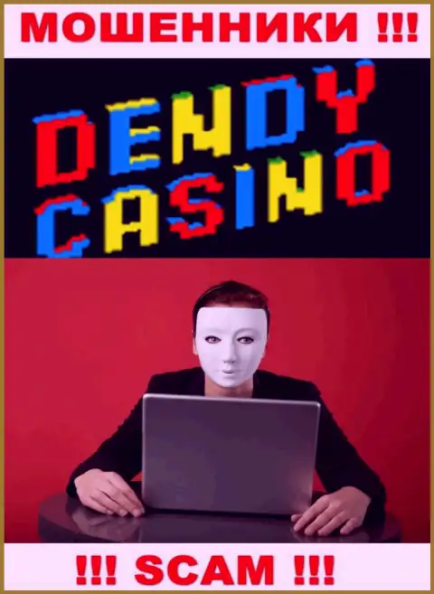 Dendy Casino - это лохотрон ! Скрывают информацию об своих непосредственных руководителях