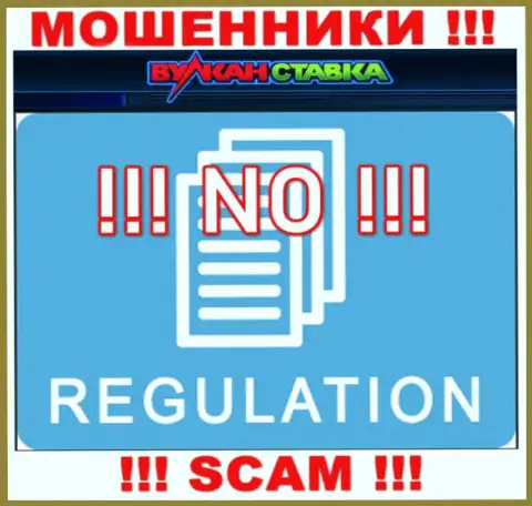 Контора Vulkan Stavka не имеет регулятора и лицензии на осуществление деятельности