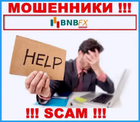 Не дайте мошенникам BNB FX забрать Ваши вложенные денежные средства - боритесь