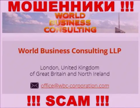 World Business Consulting вроде бы, как управляет организация Ворлд Бизнес Консалтинг ЛЛП