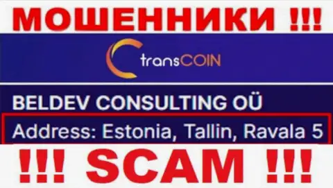 Estonia, Tallin, Ravala 5 - это юридический адрес TransCoin в оффшорной зоне, откуда МОШЕННИКИ обдирают лохов